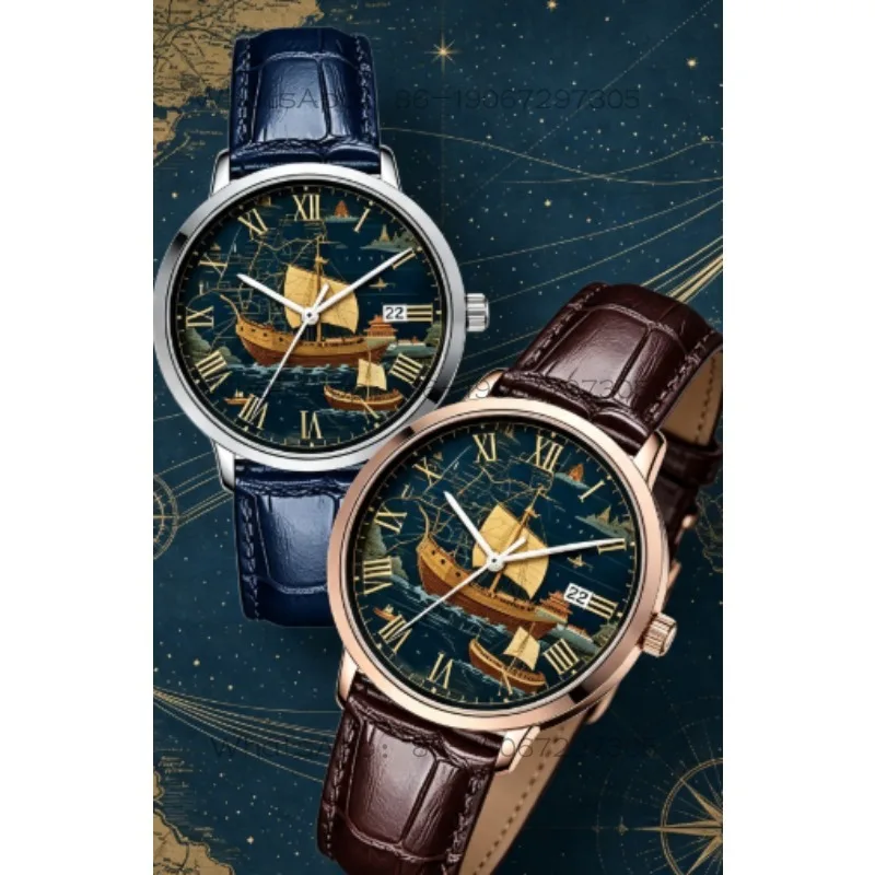 Marine Merchandise Gift Watch Men