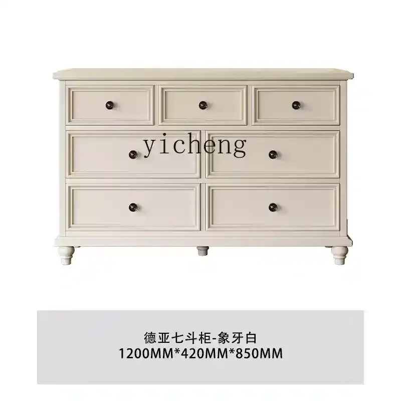 ZZ country drawer combination nine chest cabinet bedroom locker large capacity seven bucket white pure solid wood storage