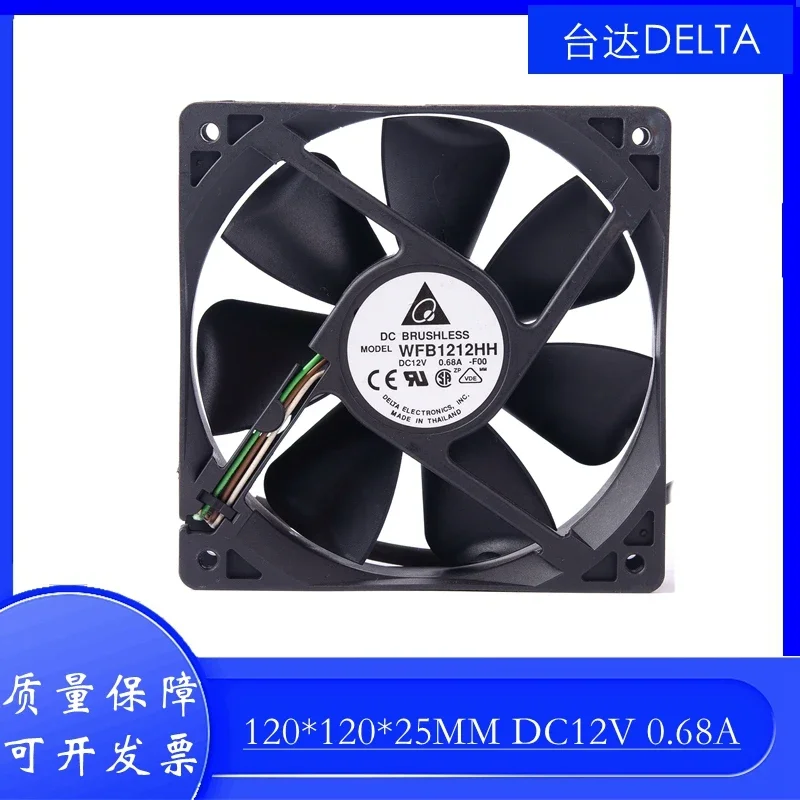New delta WFB1212HH 12cm 12025 120mm 12V 0.68a switch chassis cooling fan 120*120*25MM