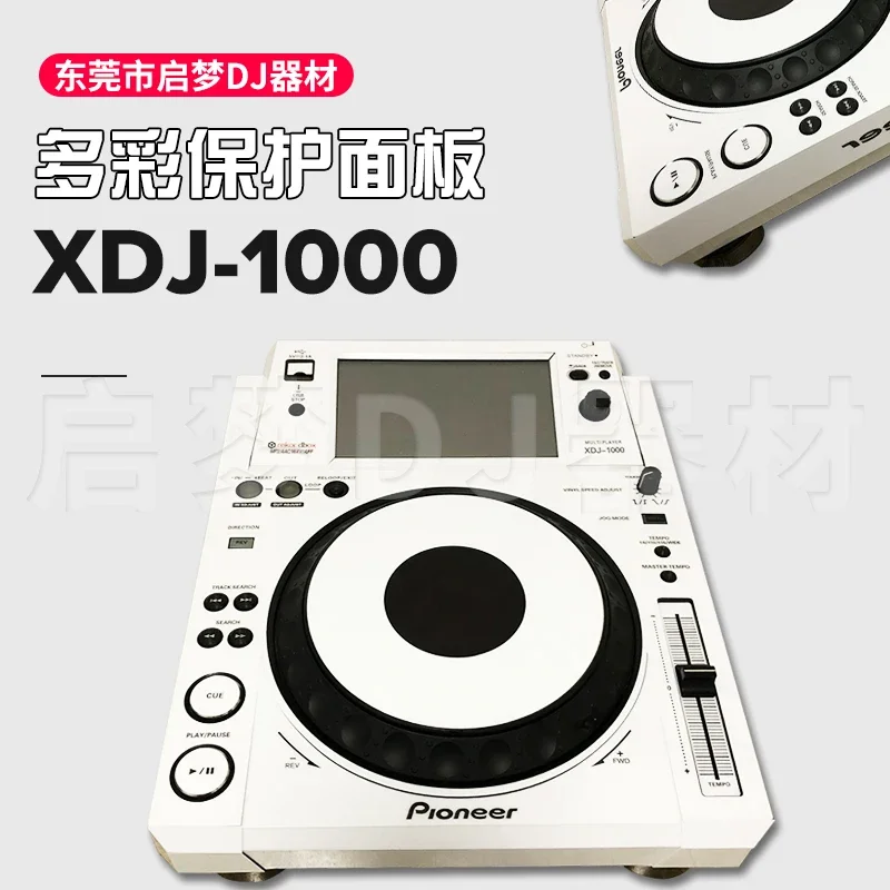 

/XDJ-1000 Disc Maker Film Sticker Bar PVC Personalized Sticker Panel Non Iron Plate