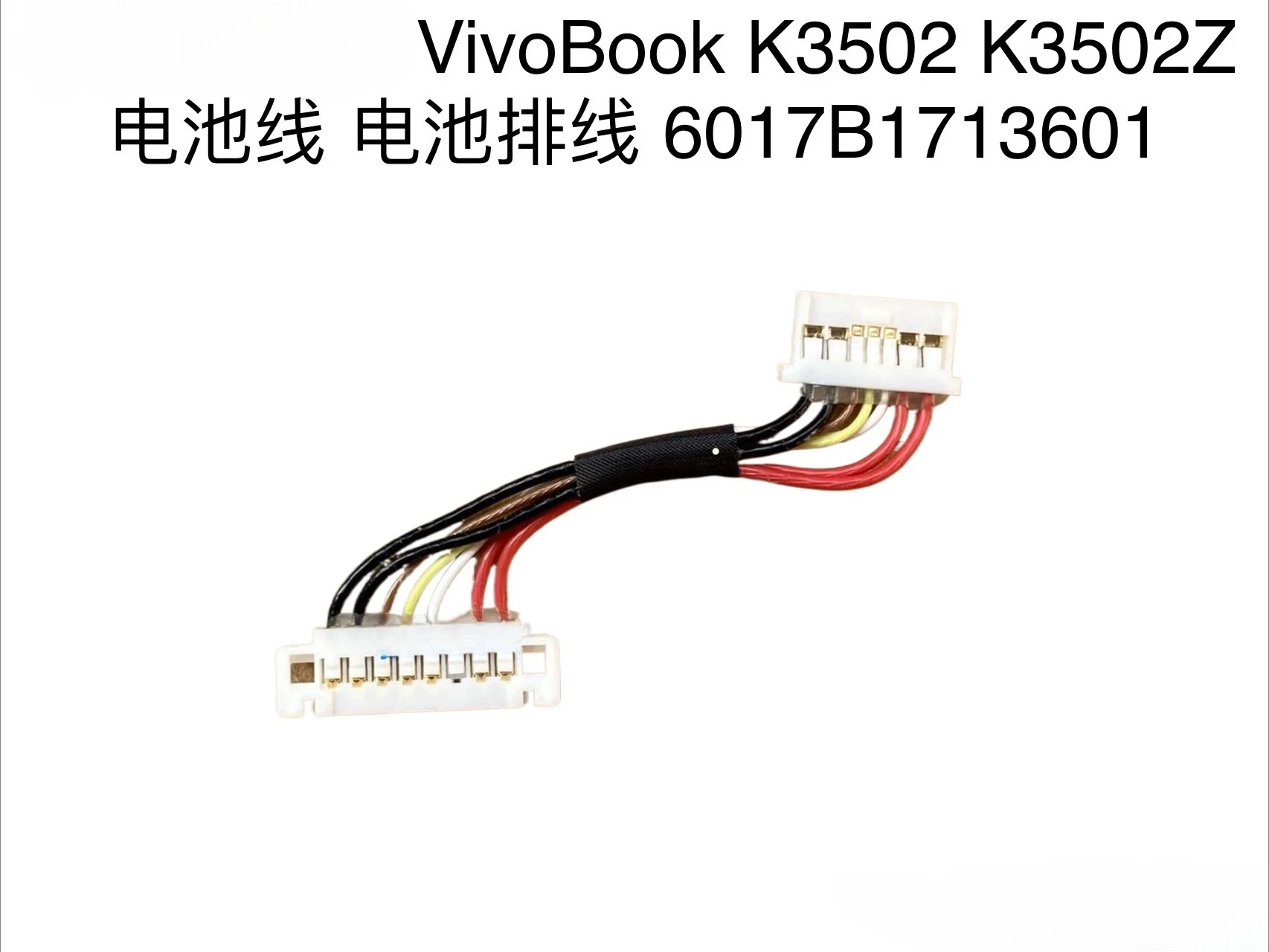 .. for ASUS VivoBook K3502 K3502Z battery cable, battery cable 6017B1713601..