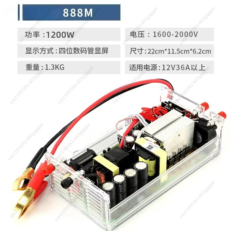 1200W Peak Power High Frequency Inverter 12V To 110V/220V, 888M Industrial Grade with Imported IGBT