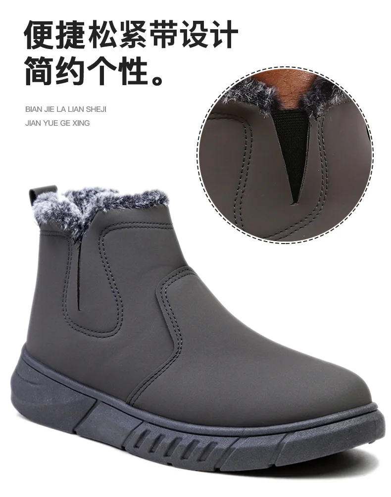 Fanceey Korean Style Warm Cotton Shoes Winter Men's Snow Boots Plus Velvet Thick Zipper Boots for Man Large Size Man's Shoes