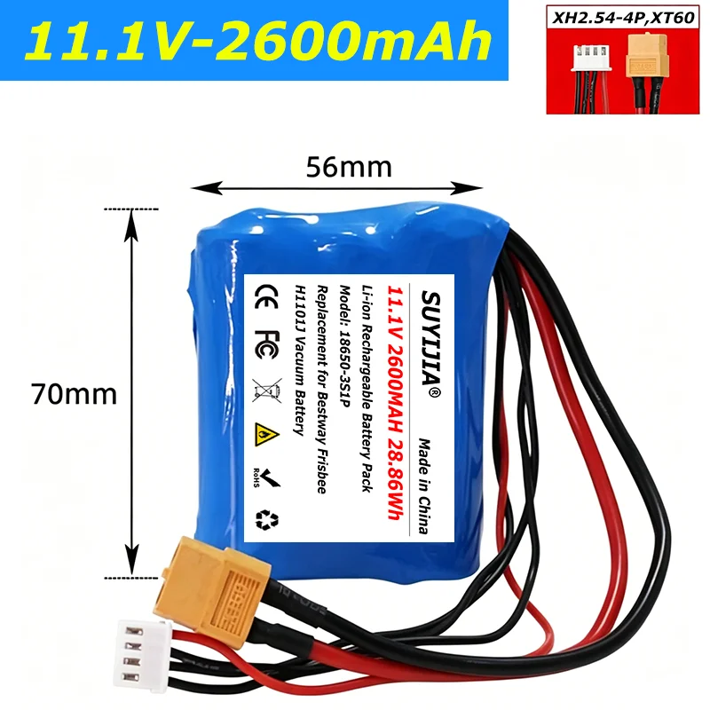 7.4V/11.1V/14.8V/18V/22.2V 2600mAh，5200mAh 3C High-Rate lithium-ion battery for various RC aircraft quadcopter engines. XH2.54