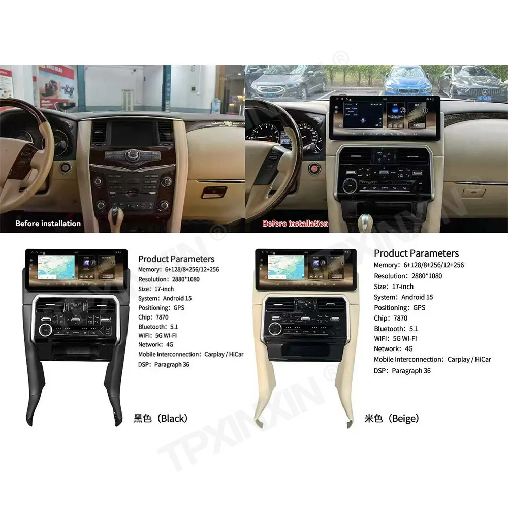 17 Inch Screen For Nissan Patrol For Infiniti QX80 2010~2022 Android Auto Carplay Car Radio GPS Navigation DSP WIFI Head Unit