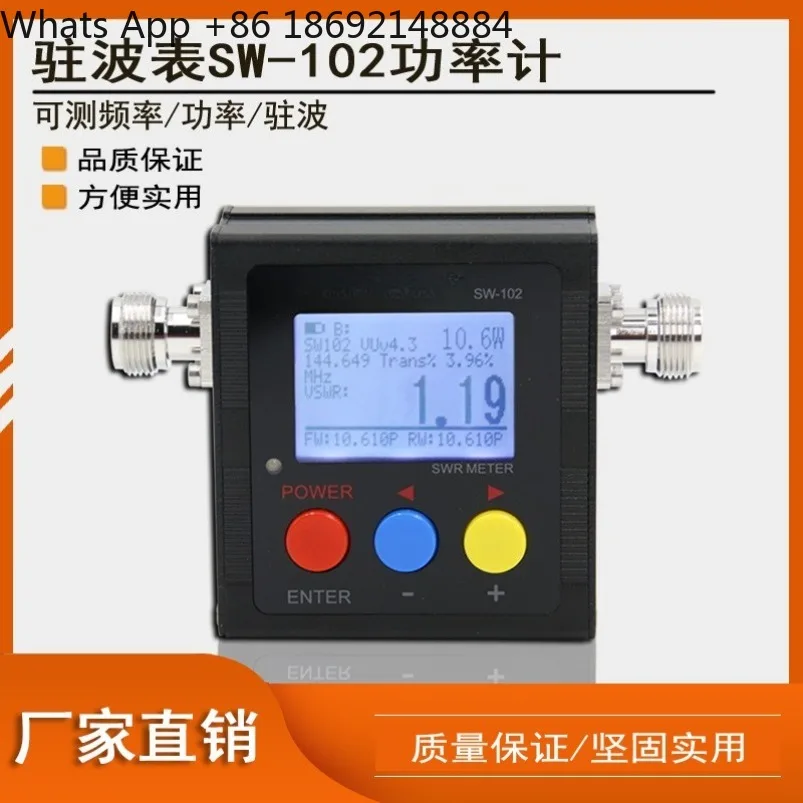 Digital Display Fre…