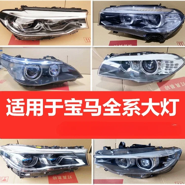 Applicable to BMW 123 series 5 series 7 series X1 X3 X5 X6X7 320 525 730 original car dismantling headlight assembly