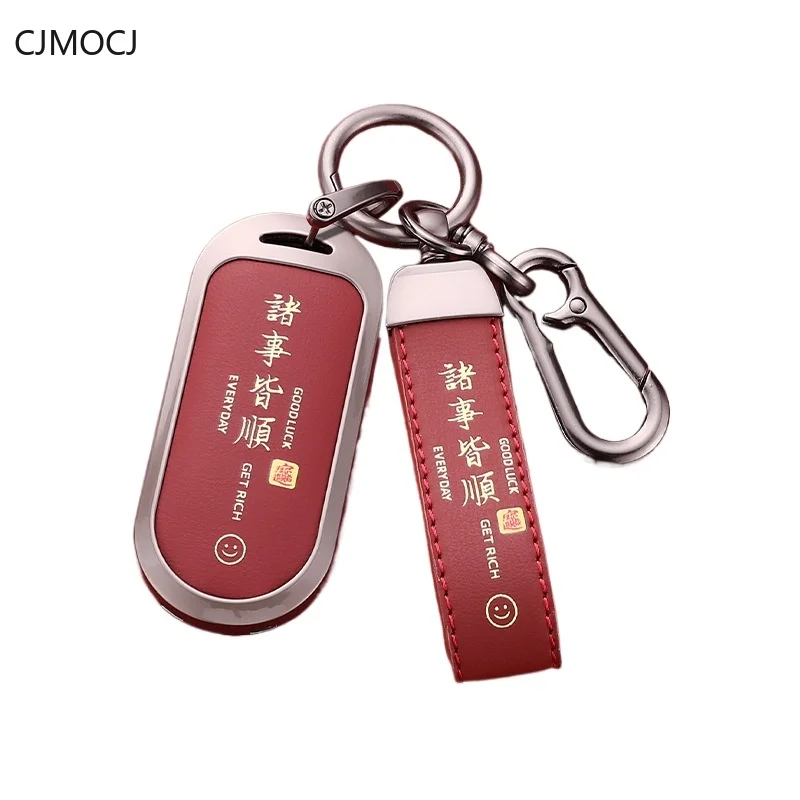 Premium Zinc Alloy Key Cover Case for AITO M7 / M5 (2024) - Protective Key Fob Shell Keychain