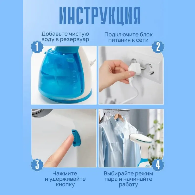 

【PARTY】Мини-портативный электрический утюг, ручная гладильная машина для одежды, гладильная машина для одежды, бытовая вилка европейского стандарта