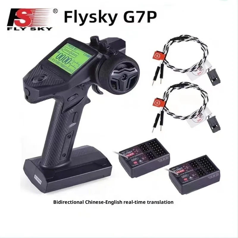 Flysky G7p Rc الارسال والاستقبال R7p Fs-R7p 7ch 2.4ghz تحكم عن بعد لشاحنة مجنزرة سيارة قارب روبوت Fs-G7p