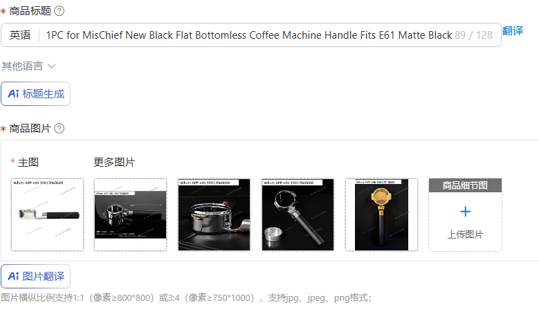 1PC for MisChief New Black Flat Bottomless Coffee Machine Handle Fits E61 Matte Black POM