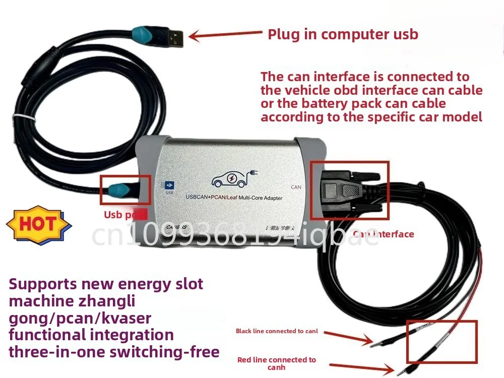 New energy CAN card CAN box New energy diagnostic instrument USBCAN + PCAN/kvaser three-in-one