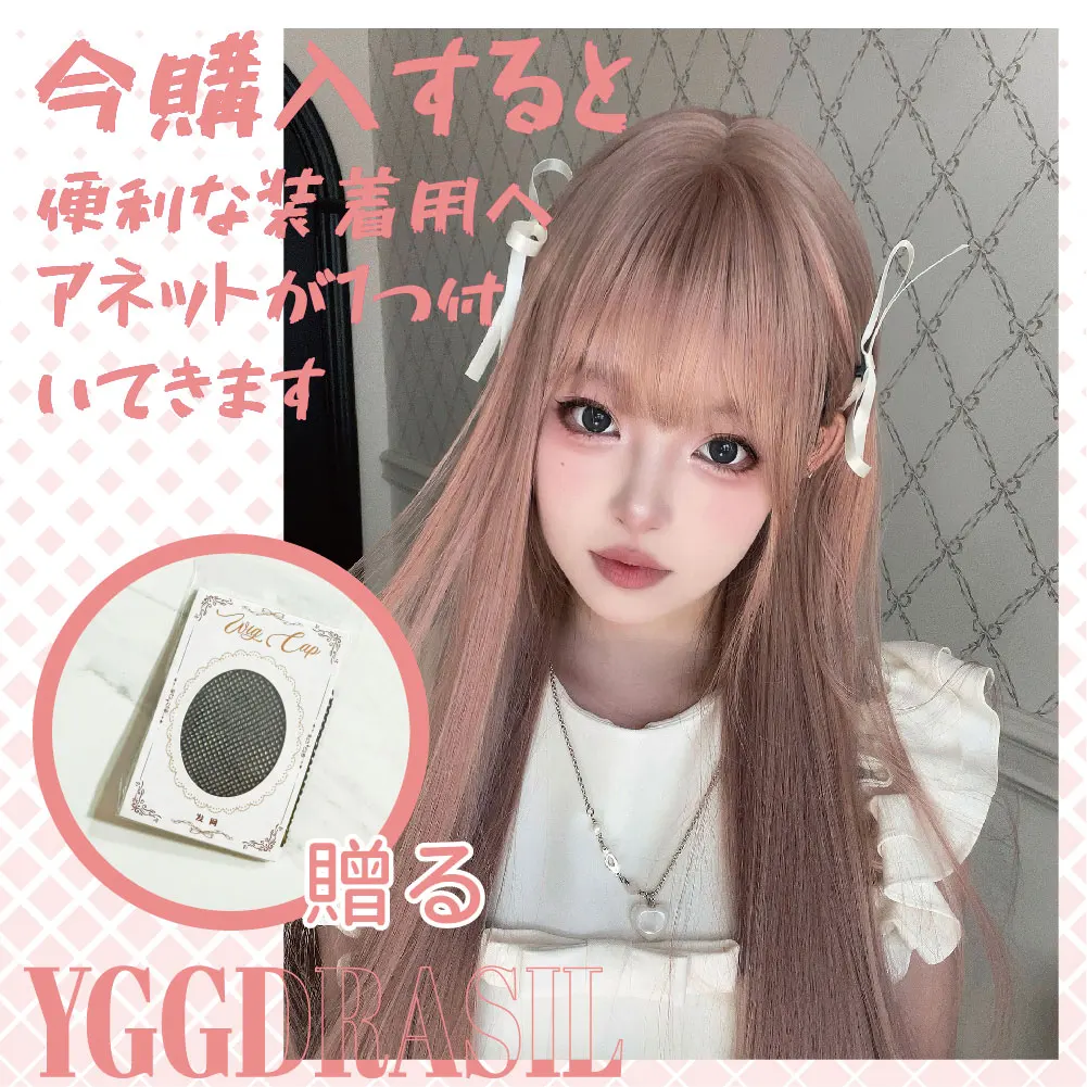 24Inch Princess Style Grey Coral Pink Synthetic Wigs With Bangs Medium Straight Hair Wig for Women Daily Use Cos Heat Resistant