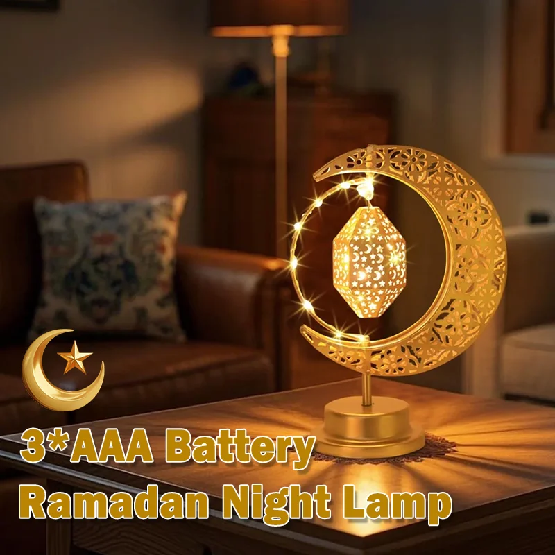 

Рамадан светодиодная лунная лампа металлический настольный светильник Ид Мубарак украшение мусульманский подарок для дома Рамадан Карим Ид аль Адха