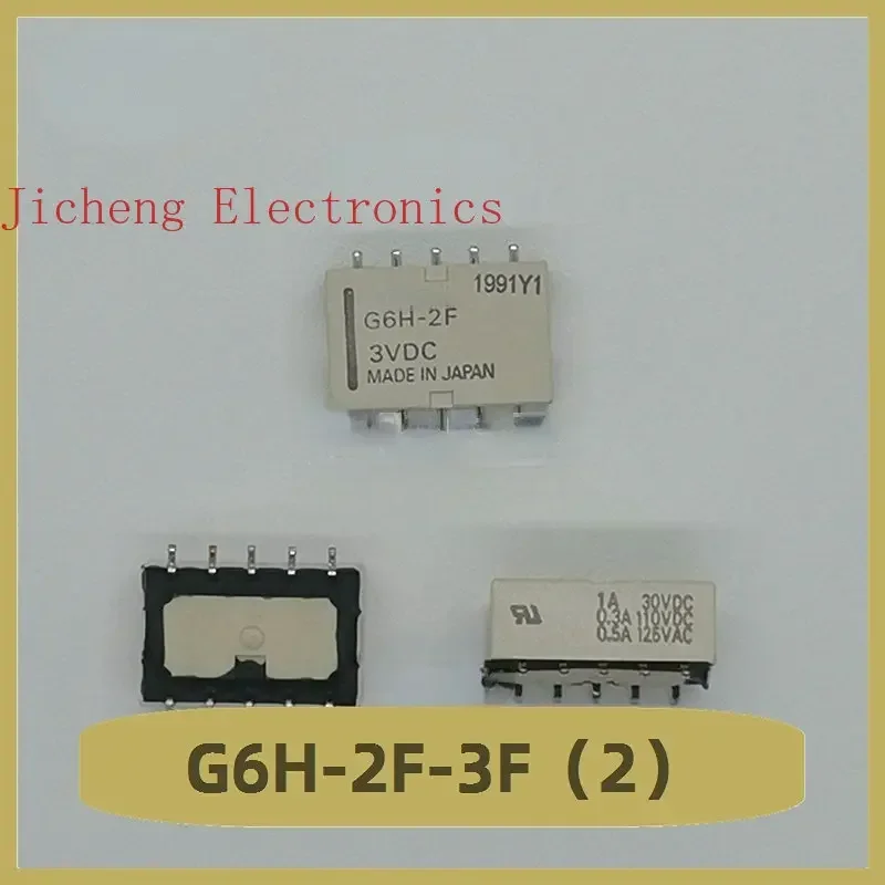 G6H-2F-3VDC Relay 3…
