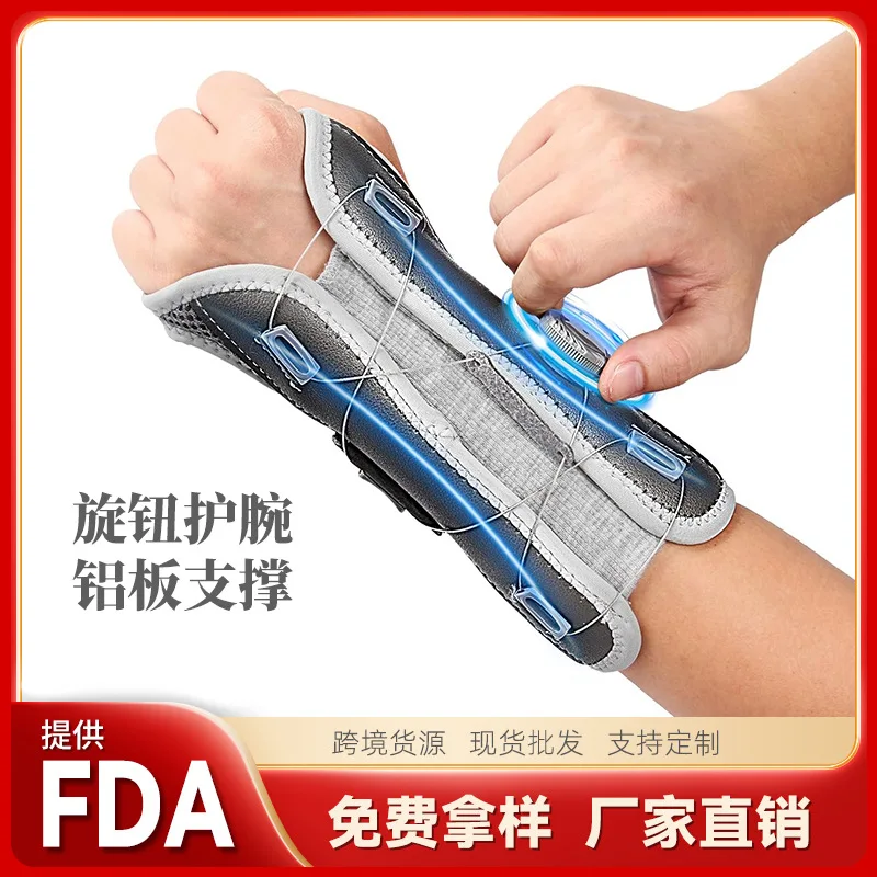 Wrist Fixed Knob Adjustment Left and Right Hand Universal Wrist Joint Sprain Prevention Aluminum Strip Support Rehabilitation Ex