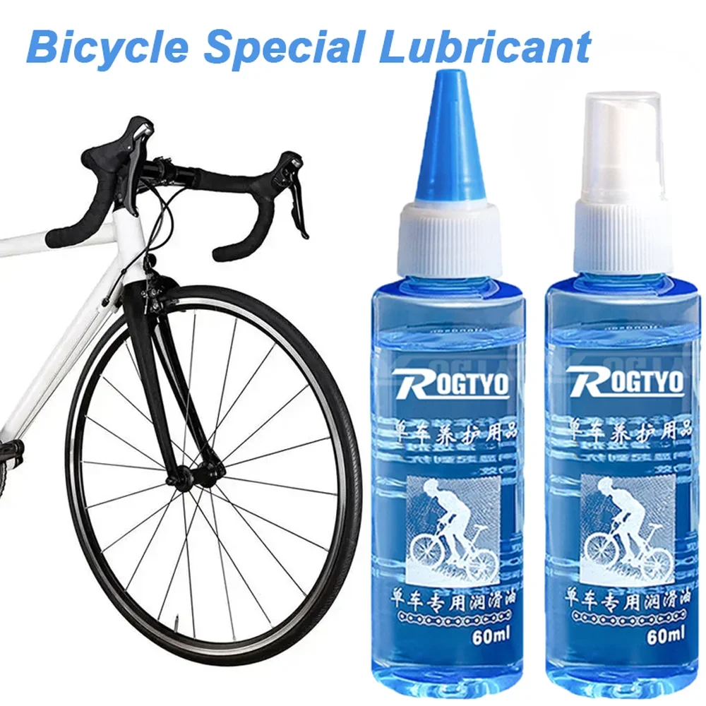 60ML Bicycle Special Lubricant Long Lasting Chain Dry Lube Chain Oil Bike Chain Oil Waxy Maintenance Oil Squirt MTB Road Bike