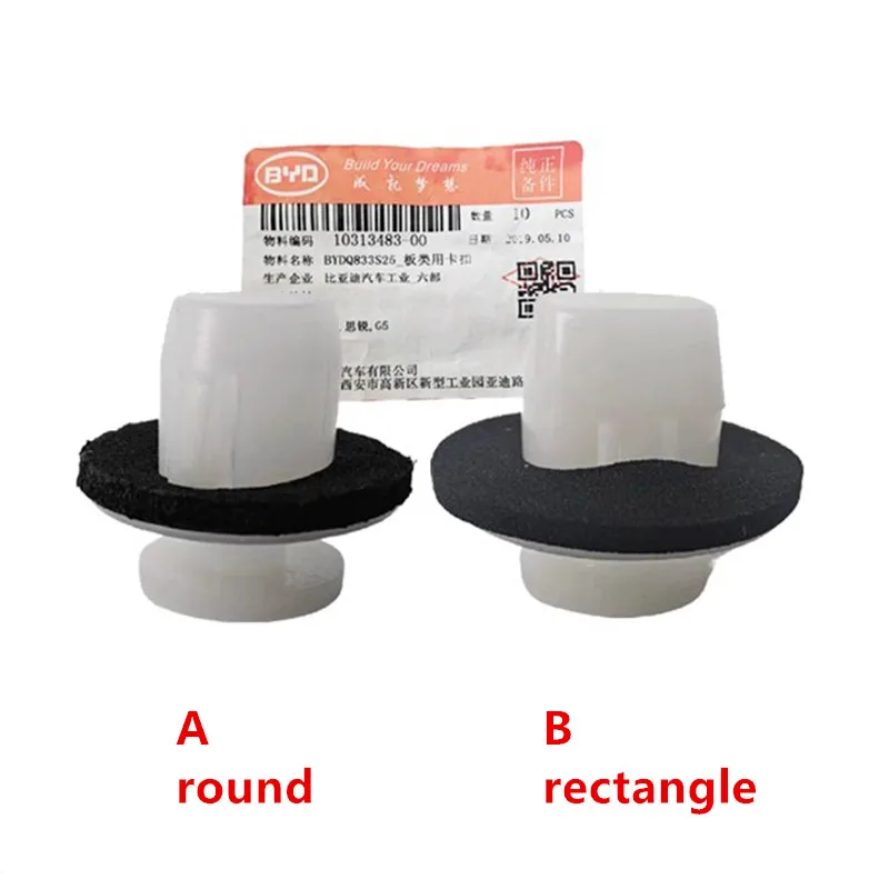 5pcs Rear Taillight Clip Buckle for BYD G6 S6 G3 M6 L3 S7 E5 T3 TANG SONG YUAN QIN Denza Car Accessories