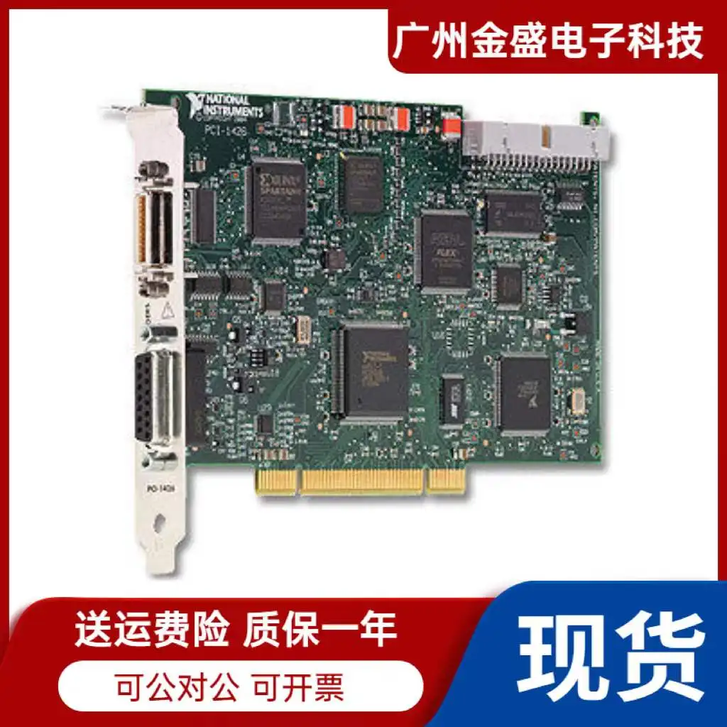 US NI PCI-1426 Image Acquisition Card Visual Image Processing Card Warranty For One Year Large Quantity In Stock