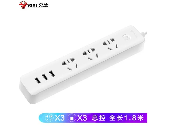 Bull 3pieces USB sockets Plug-in board / outlet / terminal block / drag board GN-U303UW  3pieces eu plug