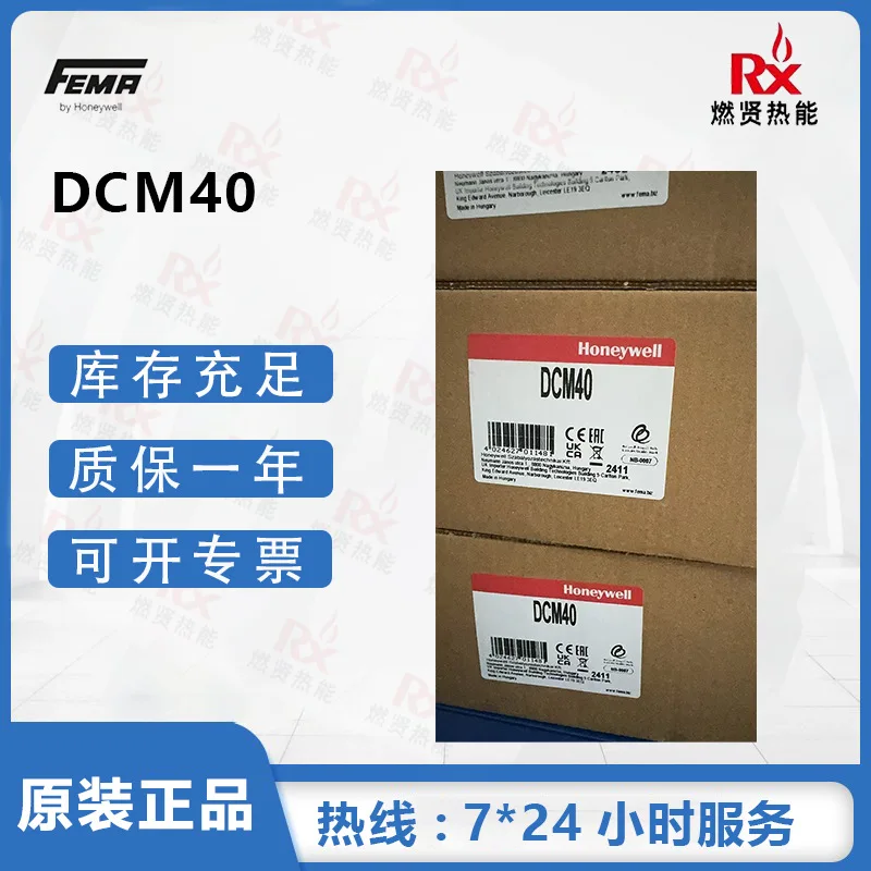 

Реле давления DCM40, FEMA, Honeywell, США