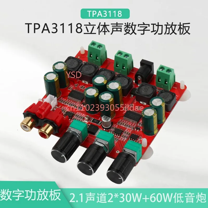 TPA3118 Digital Power  Board 2.1 Channel 2×30W+60W Subwoofer DC24V Audio Amp Module