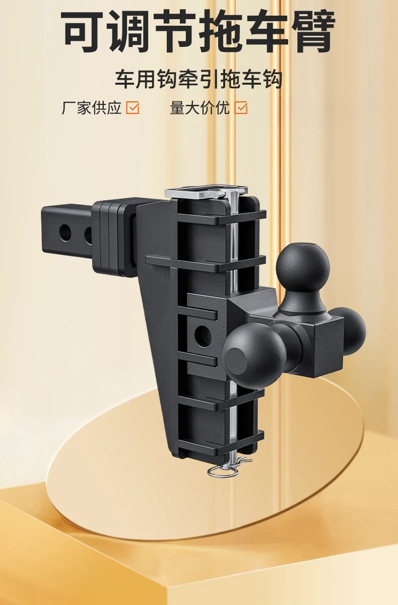 Adjustable trailer arm off-road vehicle trailer hook aluminum alloy super wind car modification accessories 6