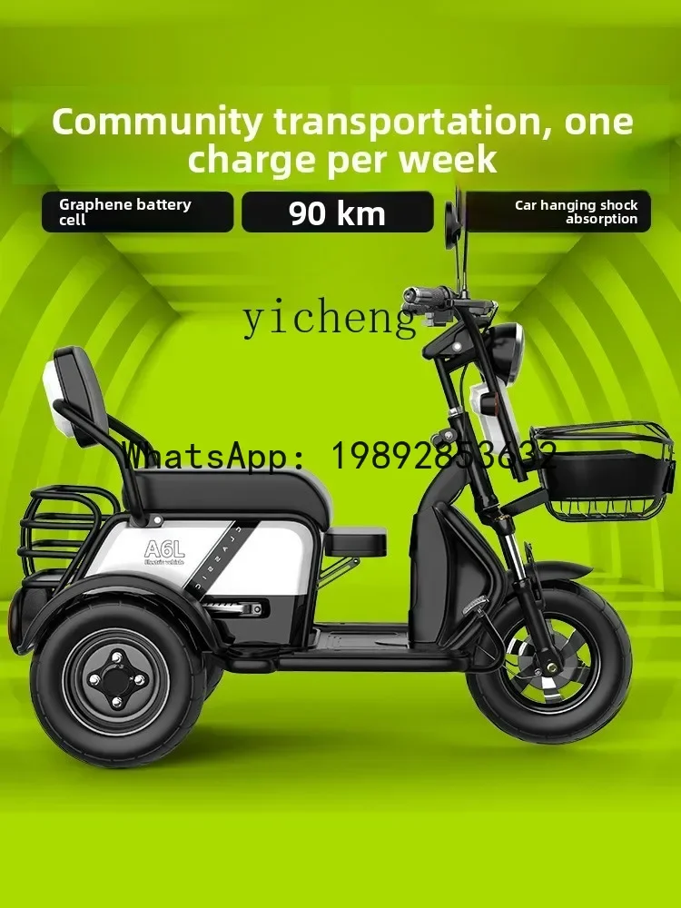 دراجة ثلاثية العجلات كهربائية A1، بيك اب وإسقاط، سيارة خاصة للأطفال، سيارة تعمل بالبطارية الصغيرة الجديدة، سكوتر صغير لكبار السن #3