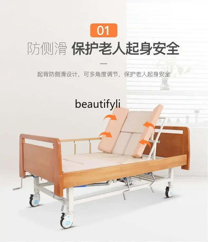 

xxqMedical Bed Household Multi-Functional Wooden Therapeutic Bed for Elderly Patients Elevated Bed Nursing Home