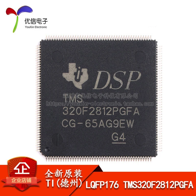 Free shipping   LQFP176 TMS320F2812PGFA 32     10PCS