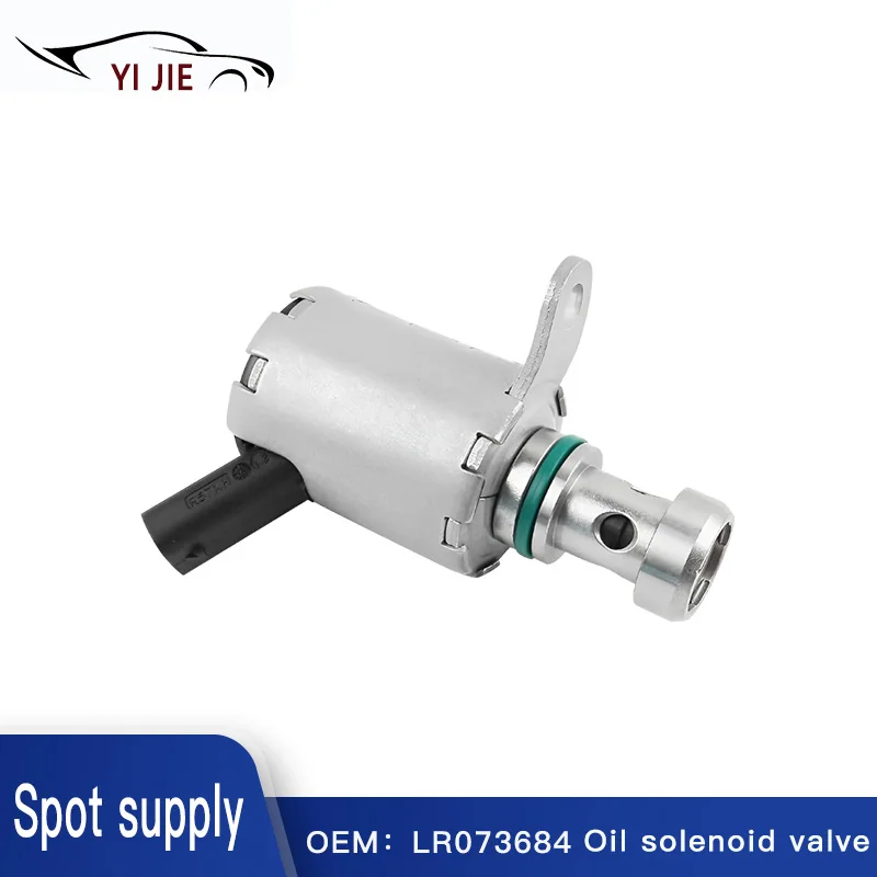 

LR073684 AJ813393 piston oil cooling solenoid valve is suitable for Jaguar Land Rover Range Rover Evoque Discovery 4