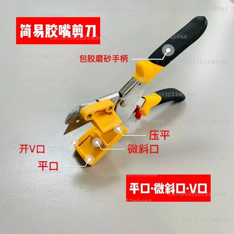 Universal Gun Nozzle Rubber Nozzle Scissors Special Pliers Making Tool for Gluing, Glass Glue Structural Glue