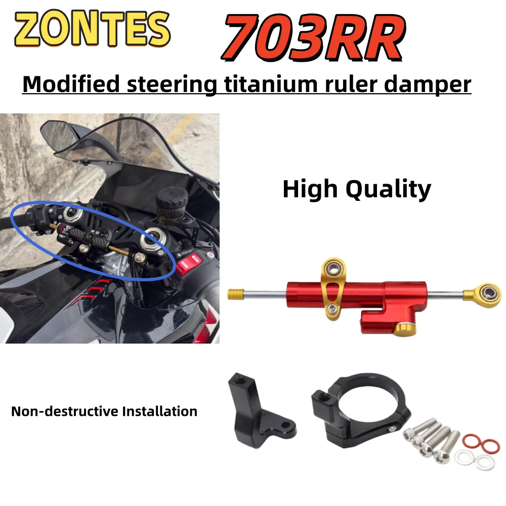 

Suitable for ZONTES 703RR retrofit steering titanium ruler damper CNC aluminum alloy anti-slip head handlebar stabilizer ZT703RR