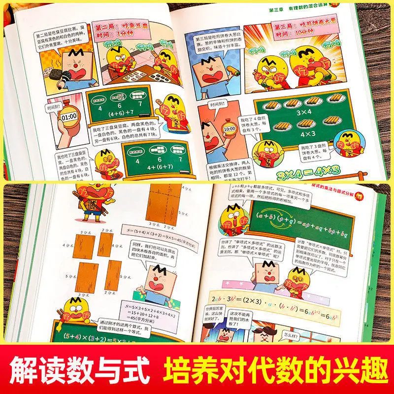 Comic Math: Fun with Numbers Expressions Elementary To Middle School Transition Workbook Engaging Math Learning Book
