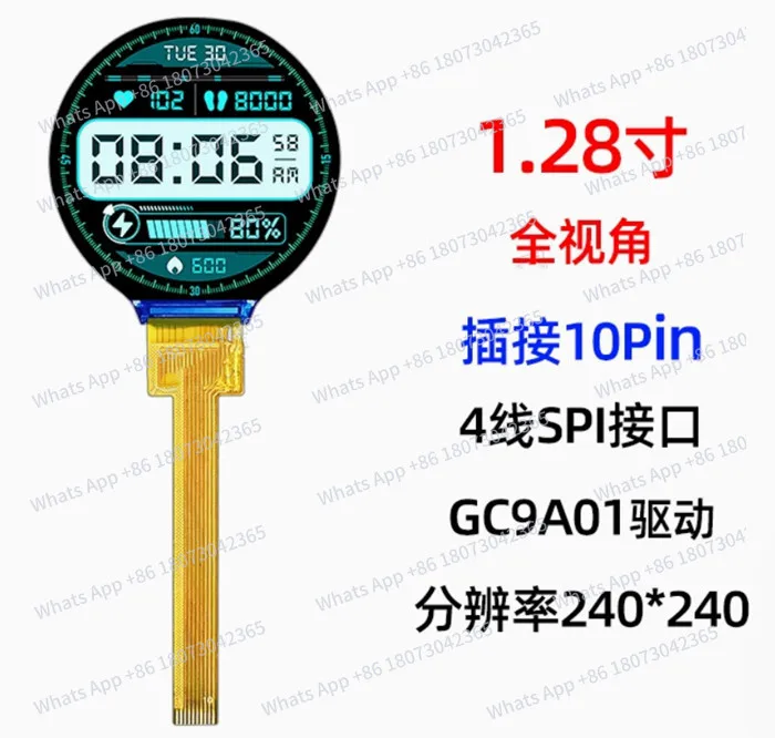 

1.28 inch 10PIN 262K Color LCD Round Screen Knob Screen GC9A01 Drive IC 240(RGB)*240