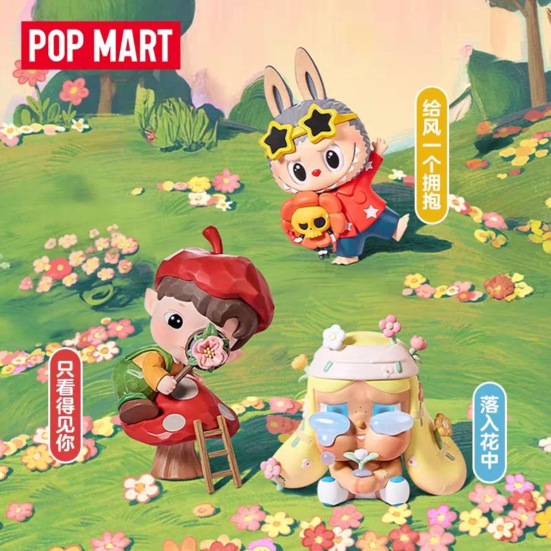 

Popmart Hand In Hand Series Blind Box Trendy Creative Doll Action Figure Home Decorations Collectible Ornaments Gifts