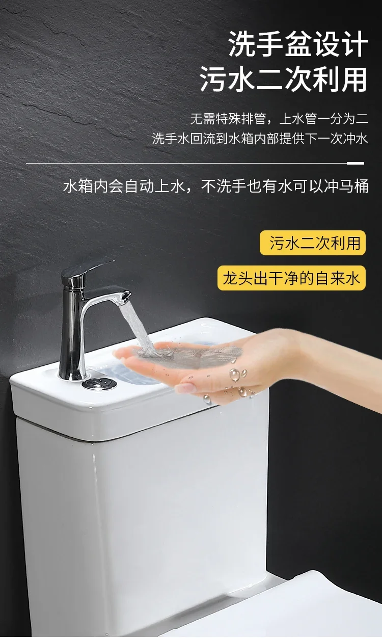 Toilet Water Tank with Wash Basin Integrated Pumping Household Small Apartment Two-in-One Wall Rear Toilet