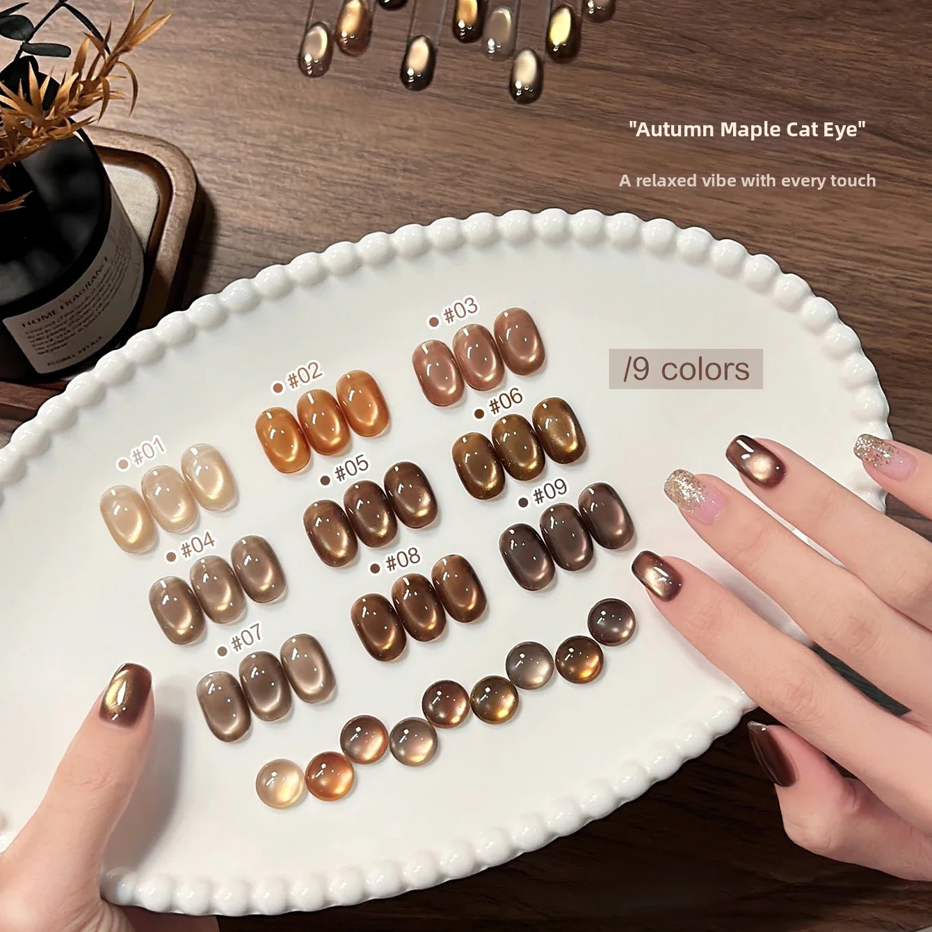 MIANEL 2026 Autumn/Winter New Arrival Brown Cat Eye Gel Nail Polish, Maillard Amber Brown Glass Bead Cat Eye Manicure