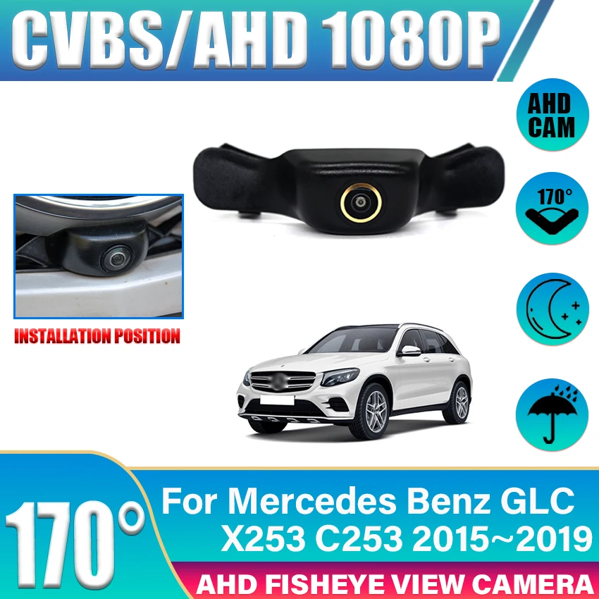 AHD 1920P CVBS 1080P 170° Car Parking LOGO Front View Camera waterproof For Mercedes Benz GLC X253 C253 2015~2019