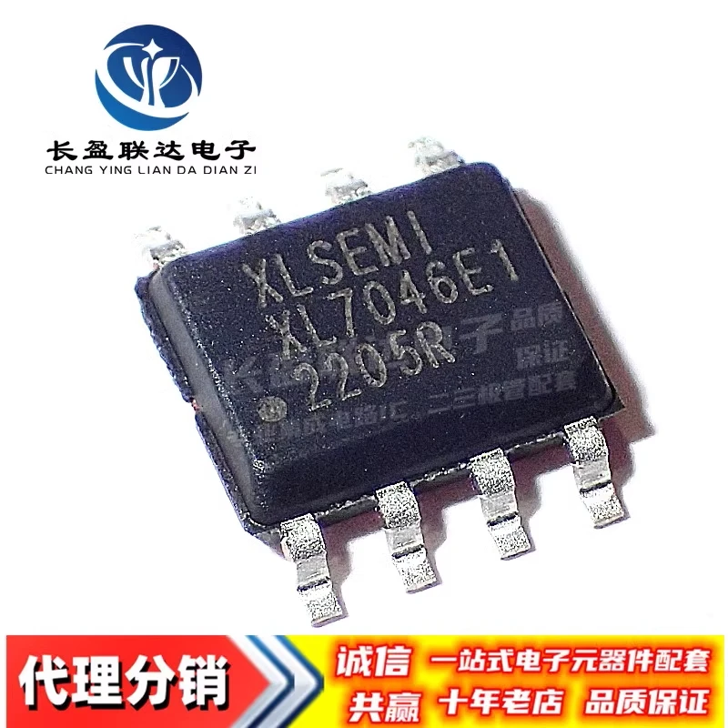 5PCS/LOT New Original XL7046 XL7046E1 SOP-8 0.3A 100KHz 100V Buck DC to DC Converter