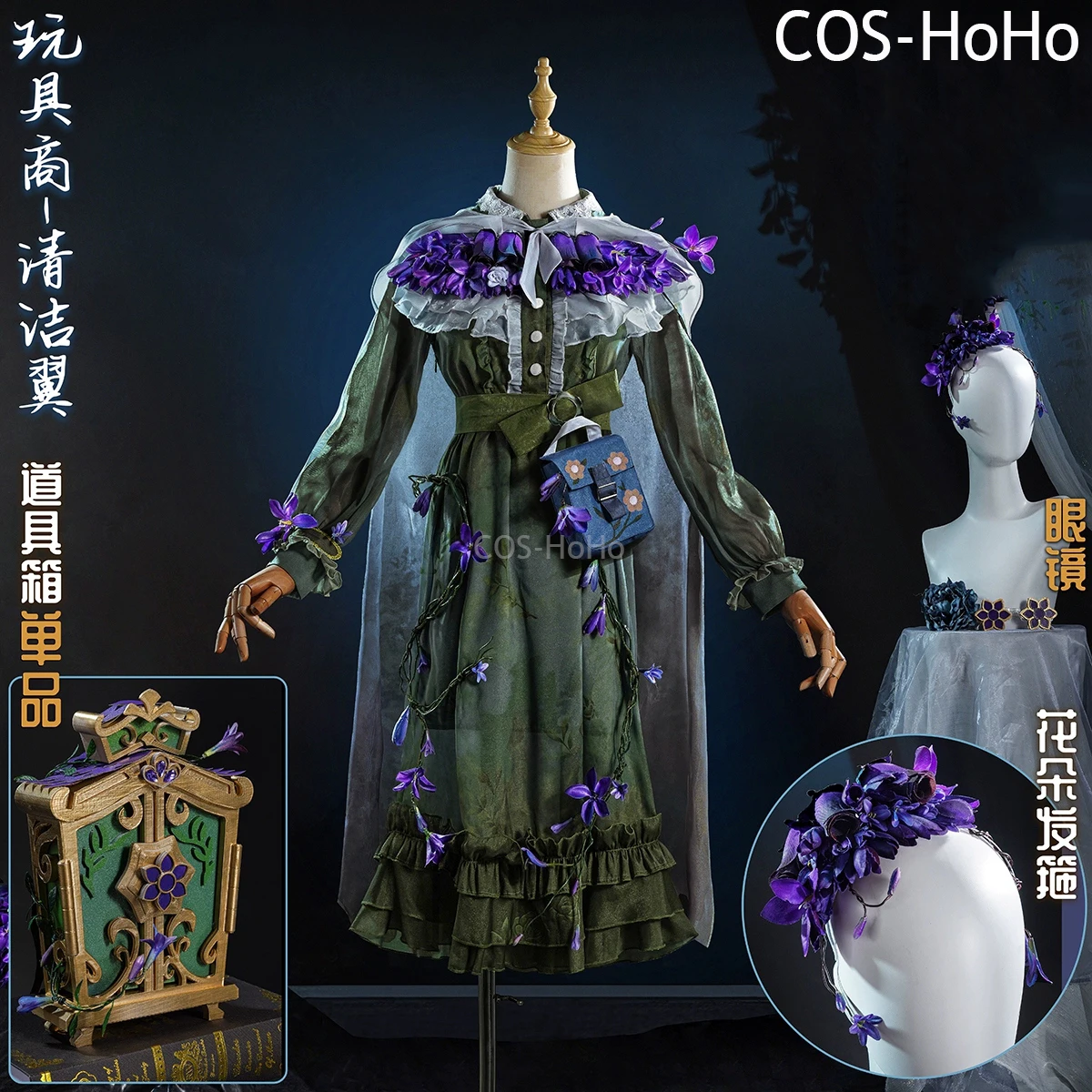 COS-HoHo Identity V Anne Lester Toy Merchant Clean Wings QiZhen Fashion Game Suit Dress Cosplay Costume Halloween Party Outfit