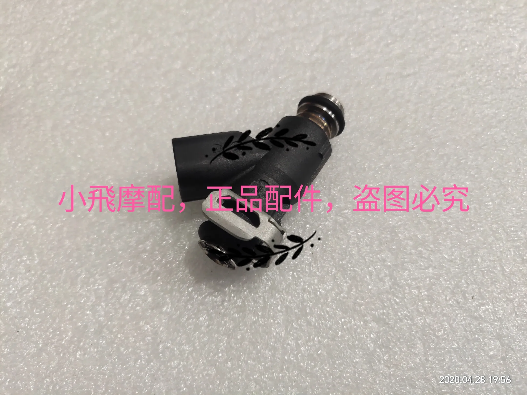 Fit Benelli Tnt125 Tnt135 Accessories Tnt 135 Oil Discharge From Fuel Injector Nozzle