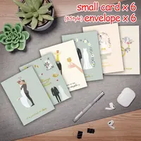 6pcs, Creative Wedding Cards with Envelopes, Wedding Gifts, Congratulations on Marriage, Wedding Cards for Family or Friends 4