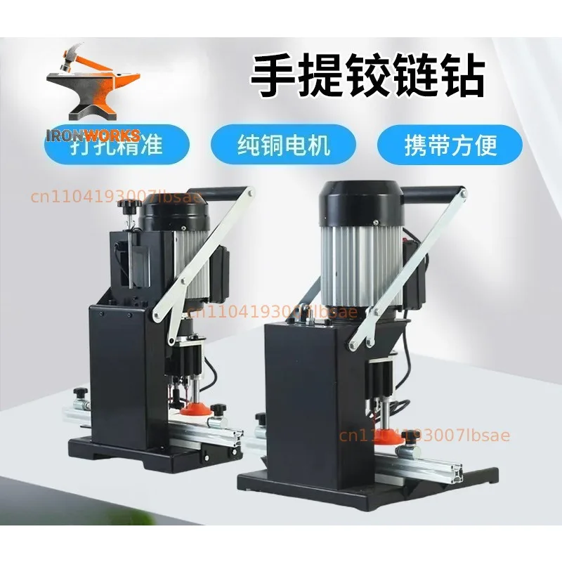Portable Portable Hinge Drill | Pure Copper Motor, Precise Punching, Essential Tools for Woodworking Decoration