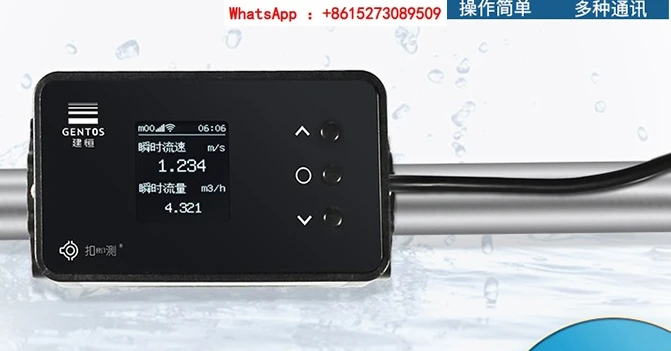 

Small diameter ultrasonic flowmeter Liquid water tap water pipeline type Cooling water flow meter