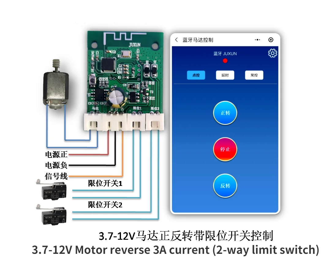 DC5-24v Bluetooth Small Motor Motor Positive and Negative Limit Switch Massage Control Panel