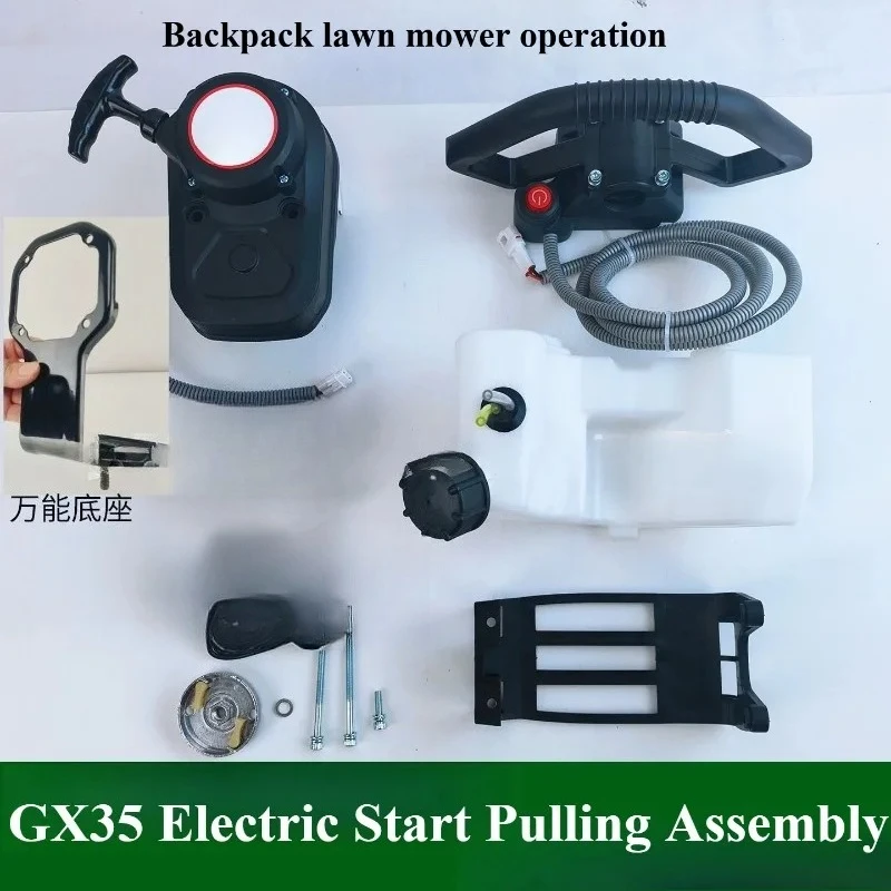 GX35/140F Four Stroke, Electric Starting Device, Dual-purpose Hand Pull Disc, Lawn Mower Accessories