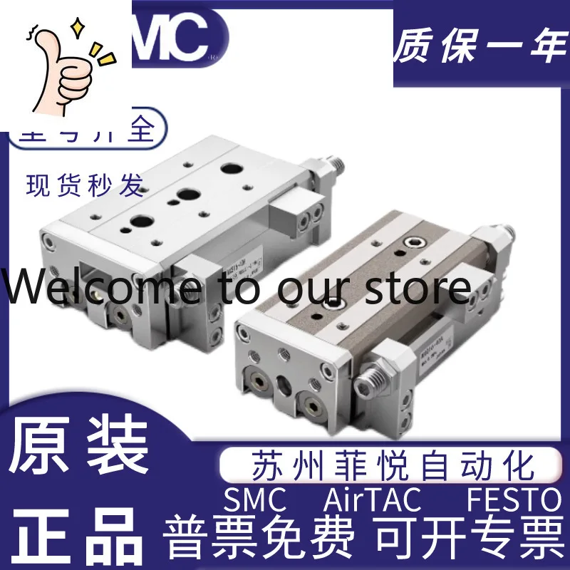 

SMC Original MXQ6/MXQ8/MXQ12-10A 20A 30A 40A 50A 75A 100A Slide Cylinder
