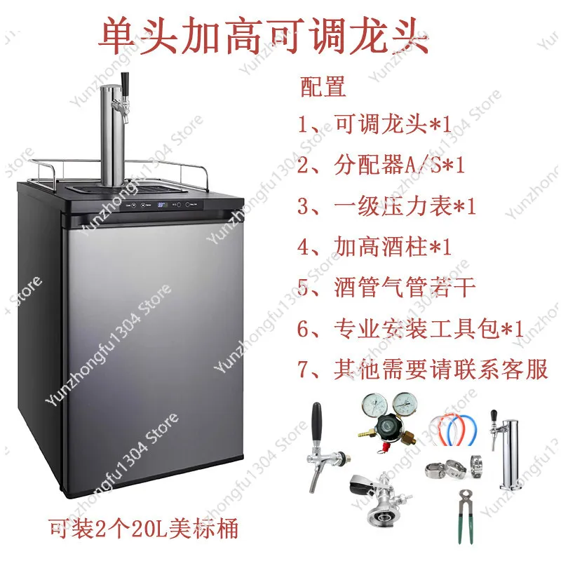 Air Cooled Commercial Craft Beer Dispenser Professional Pulp Draft Beer Kegerator Machine for Bar Taproom Restaurant