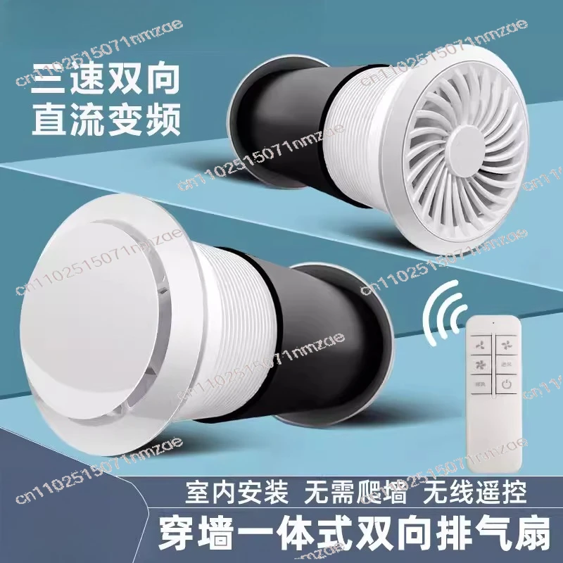 Wall-mounted Through-wall Integrated Bidirectional Exhaust Fan Ventilator For Kitchen Bathroom Chess Room Duct Vent Fan - view 2
